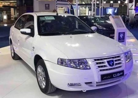 ایران خودرو شرایط فروش سورن پلاس را اعلام کرد
