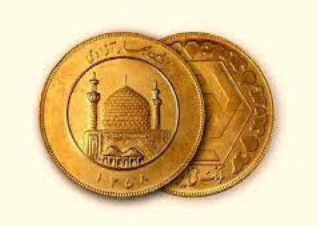قیمت سکه و طلا امروز یکشنبه ۱۰ دی/جدول