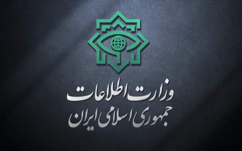 اطلاعیه‌ وزارت اطلاعات در خصوص فاجعه‌ کرمان