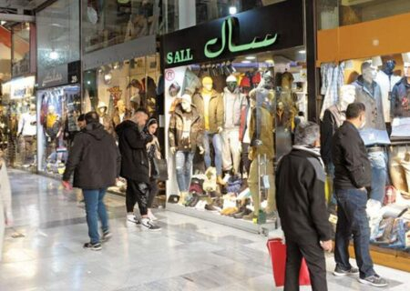 علت کسادی بازار پوشاک شب عید چیست؟