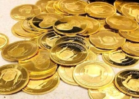 قیمت سکه و طلا امروز  جمعه ۳ فروردین/جدول
