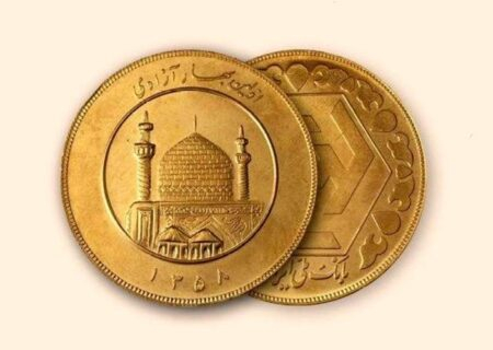 قیمت سکه و طلا امروز چهارشنبه ۱ فروردین/جدول