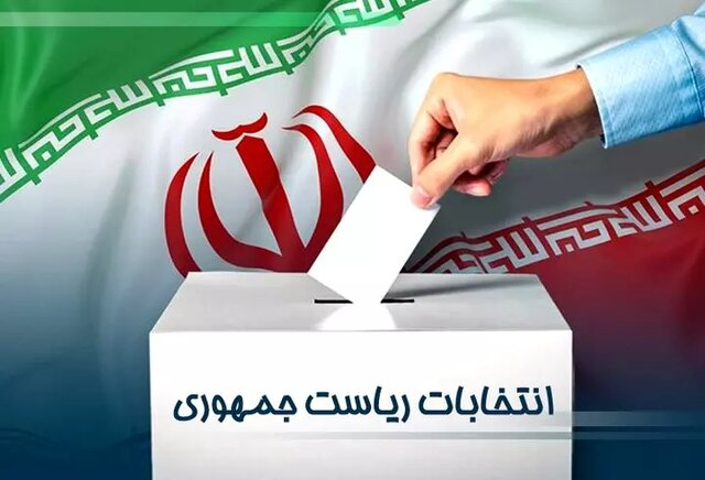 آغاز برگزاری انتخابات ایران در آمریکا/ اخذ رای از ایرانیان کانادا در سیاتل و بوفالو