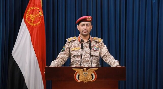 بیانیه ارتش یمن درباره عملیات در تل‌آویو
