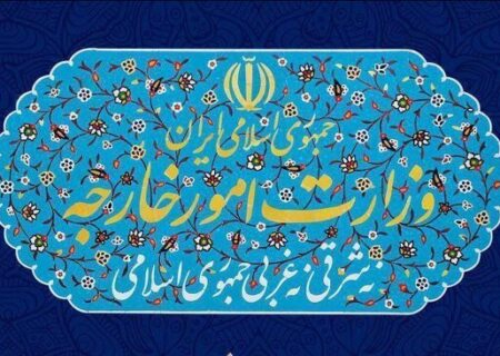 تحریم ۱۱ شخص آمریکایی از سوی ایران