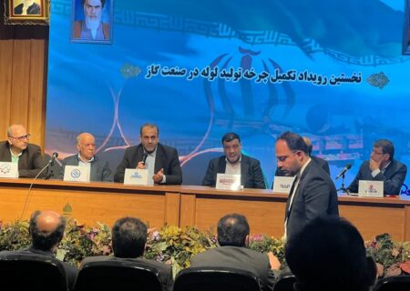 کنسرسیوم زنجیره تامین لوله در بین شرکت های فولادی و لوله سازی تشکیل شود