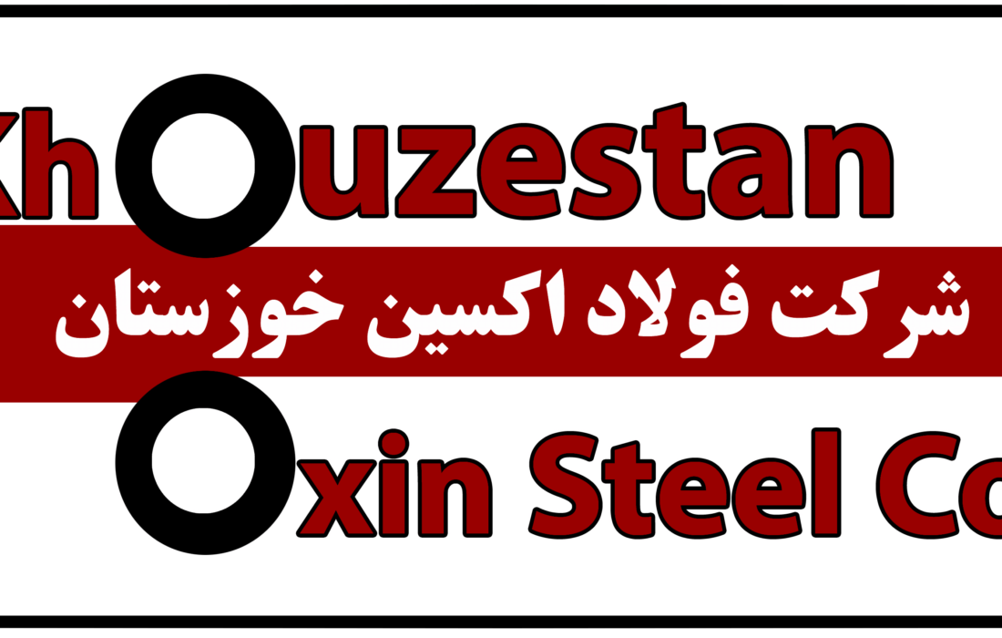 کسب گواهینامه تحقیق و توسعه با رتبه پیشرفته کشوری توسط شرکت فولاد اکسین خوزستان