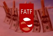 برای کار با چین هم به FATF نیاز داریم 